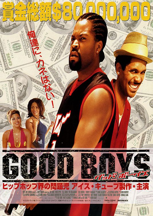 Постер - Всё о Бенджаминах: 534x755 / 123 Кб