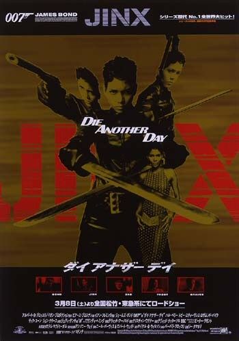 Постер - Умри, но не сейчас: 350x498 / 29 Кб