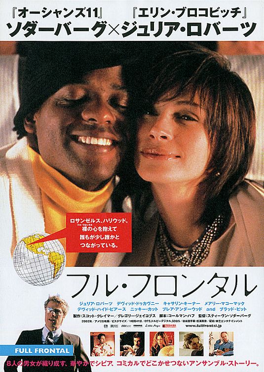 Постер - Во всей красе: 535x754 / 111 Кб