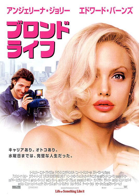 Постер - Жизнь или что-то вроде того: 535x755 / 79 Кб