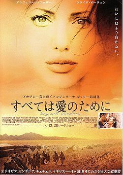 Постер - За гранью: 250x355 / 29 Кб