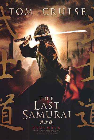 Постер - Последний самурай: 400x597 / 41 Кб