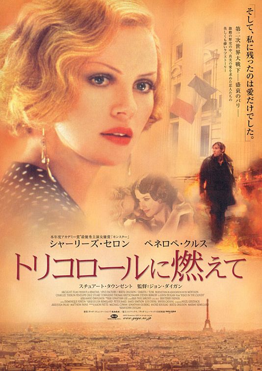 Постер - Голова в облаках: 534x755 / 75 Кб