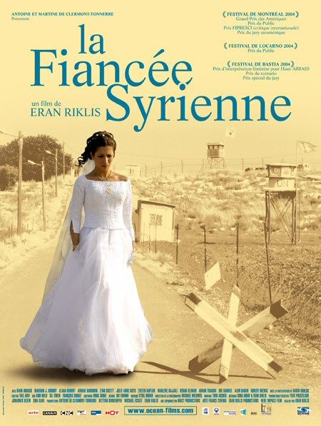 Постер - Сирийская невеста: 450x597 / 59 Кб