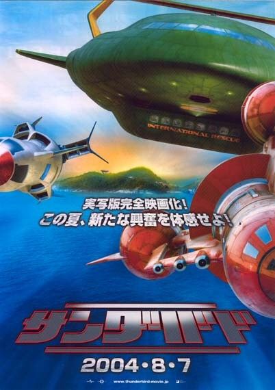 Постер - Предвестники бури: 402x570 / 44 Кб