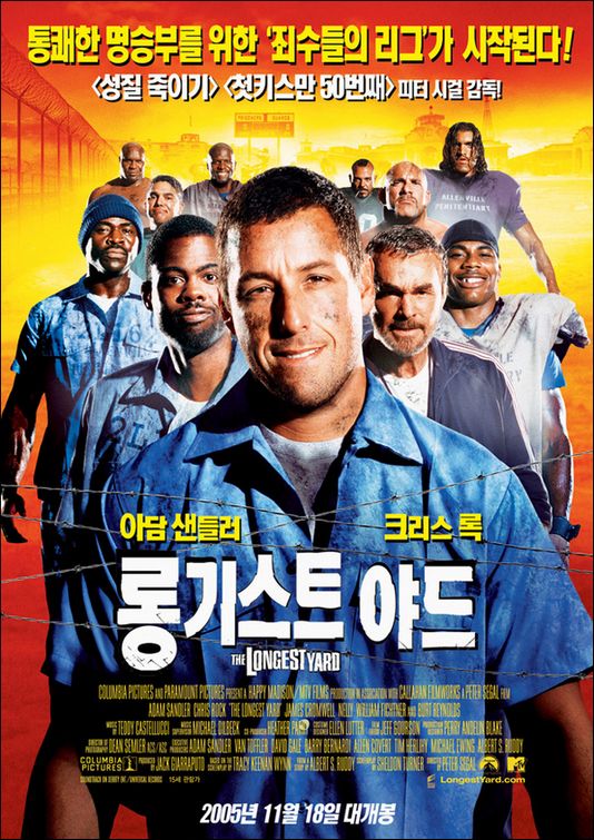 Постер - Всё или ничего: 534x755 / 124 Кб