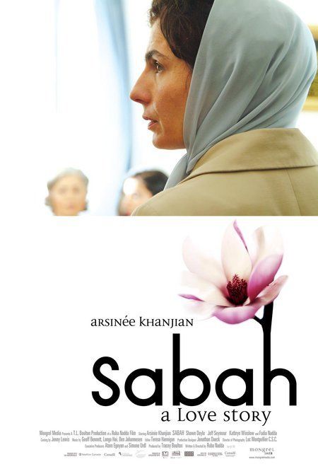 Постер - Sabah: 450x663 / 35 Кб