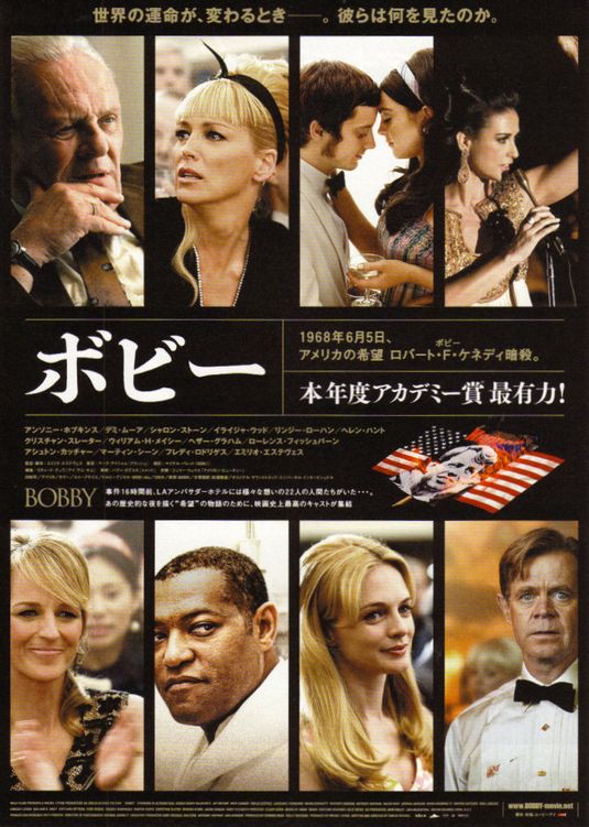 Постер - Бобби: 535x751 / 94 Кб