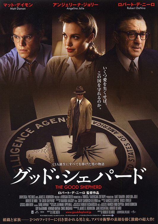 Постер - Ложное искушение: 532x755 / 80 Кб