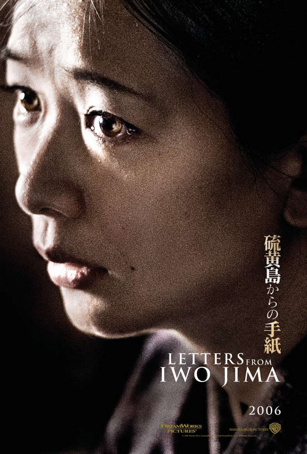 Постер - Письма с Иводзимы: 1015x1500 / 234 Кб