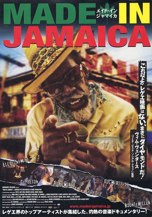 Постер - Made in Jamaica: 530x755 / 109 Кб