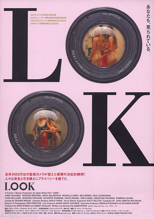 Постер - Look: 530x755 / 74 Кб