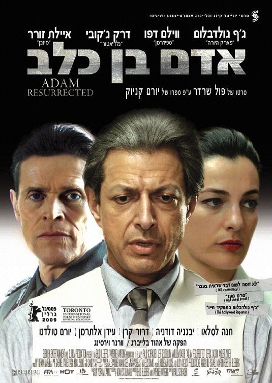 Постер - Воскрешенный Адам: 535x754 / 84 Кб