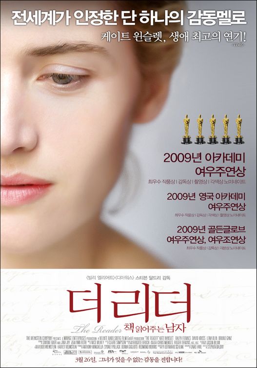 Постер - Чтец: 527x755 / 63 Кб