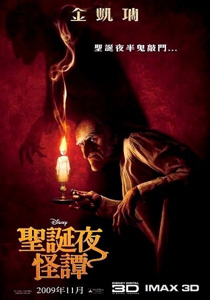 Постер - Рождественская история: 420x600 / 39 Кб