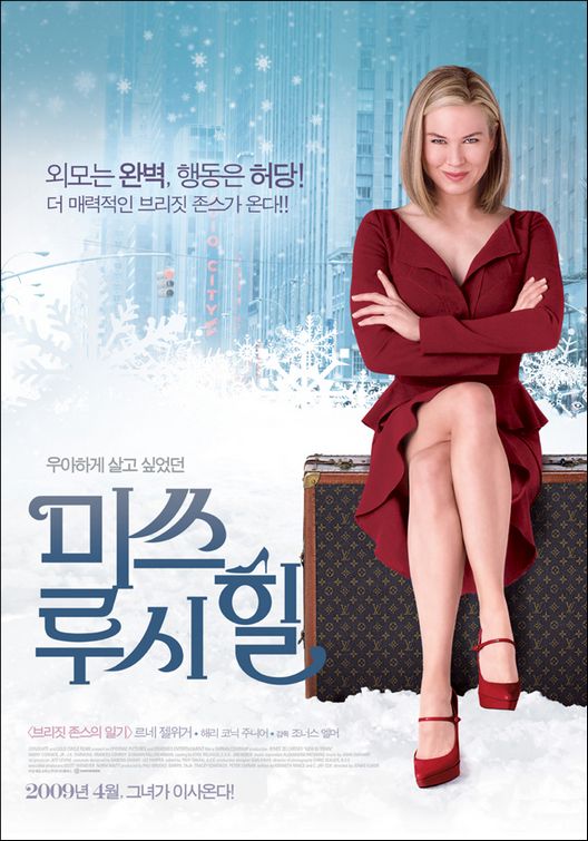 Постер - Замерзшая из Майами: 528x755 / 75 Кб