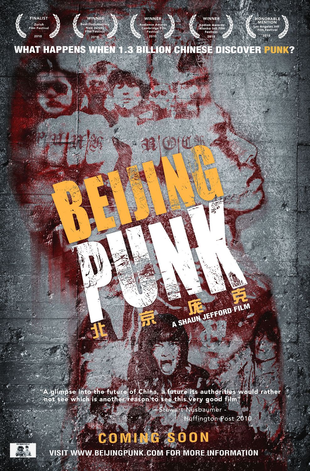 Постер - Beijing Punk: 988x1500 / 531 Кб