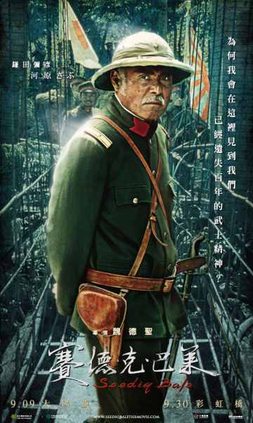 Постер - Настоящий человек: 360x600 / 32.35 Кб