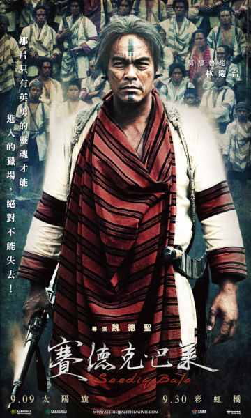 Постер - Настоящий человек: 360x600 / 33.26 Кб