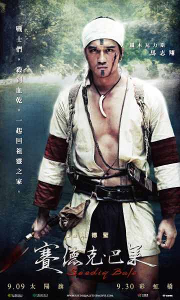 Постер - Настоящий человек: 360x600 / 26.98 Кб