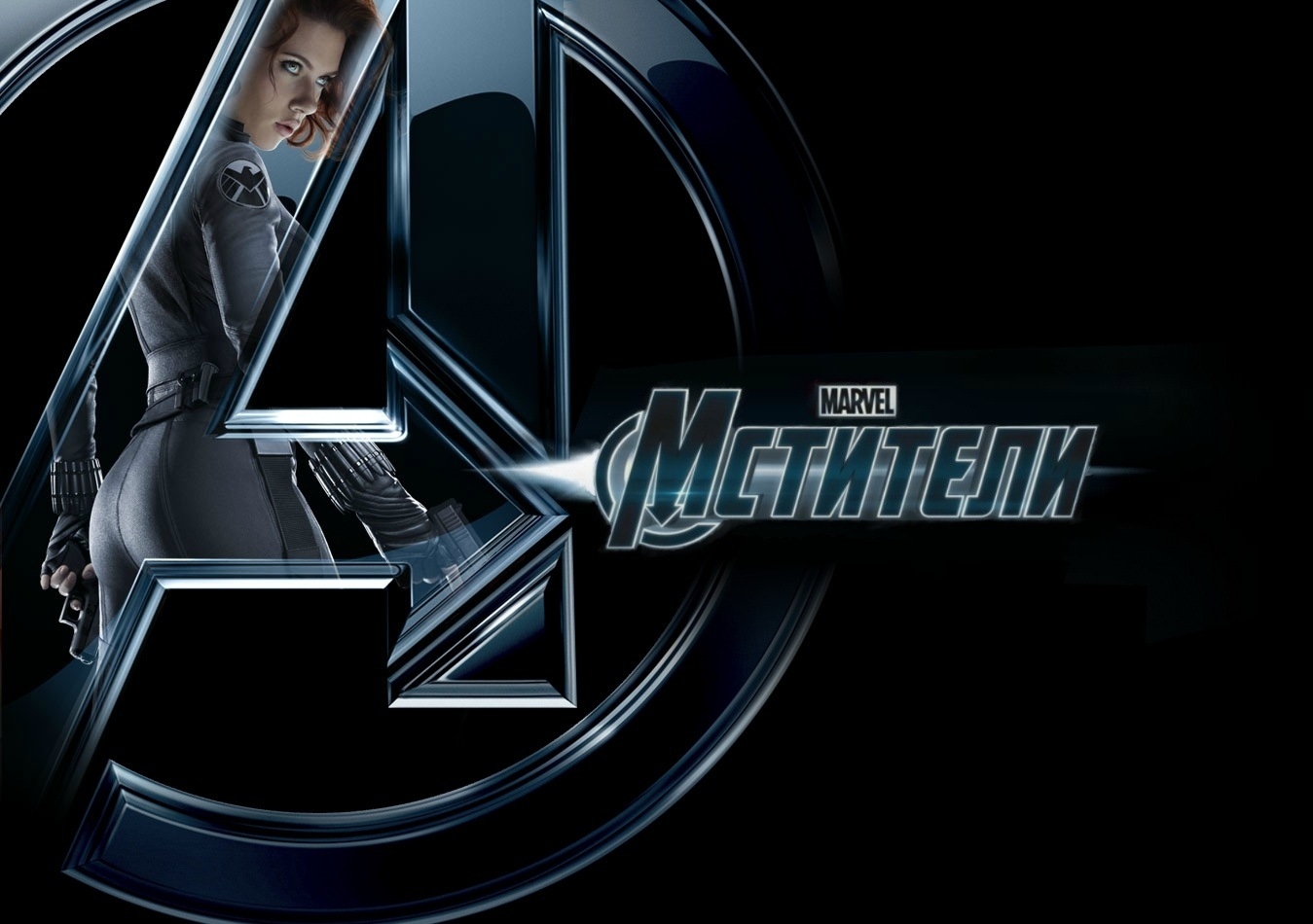 Постер - Мстители: 1349x950 / 289.46 Кб