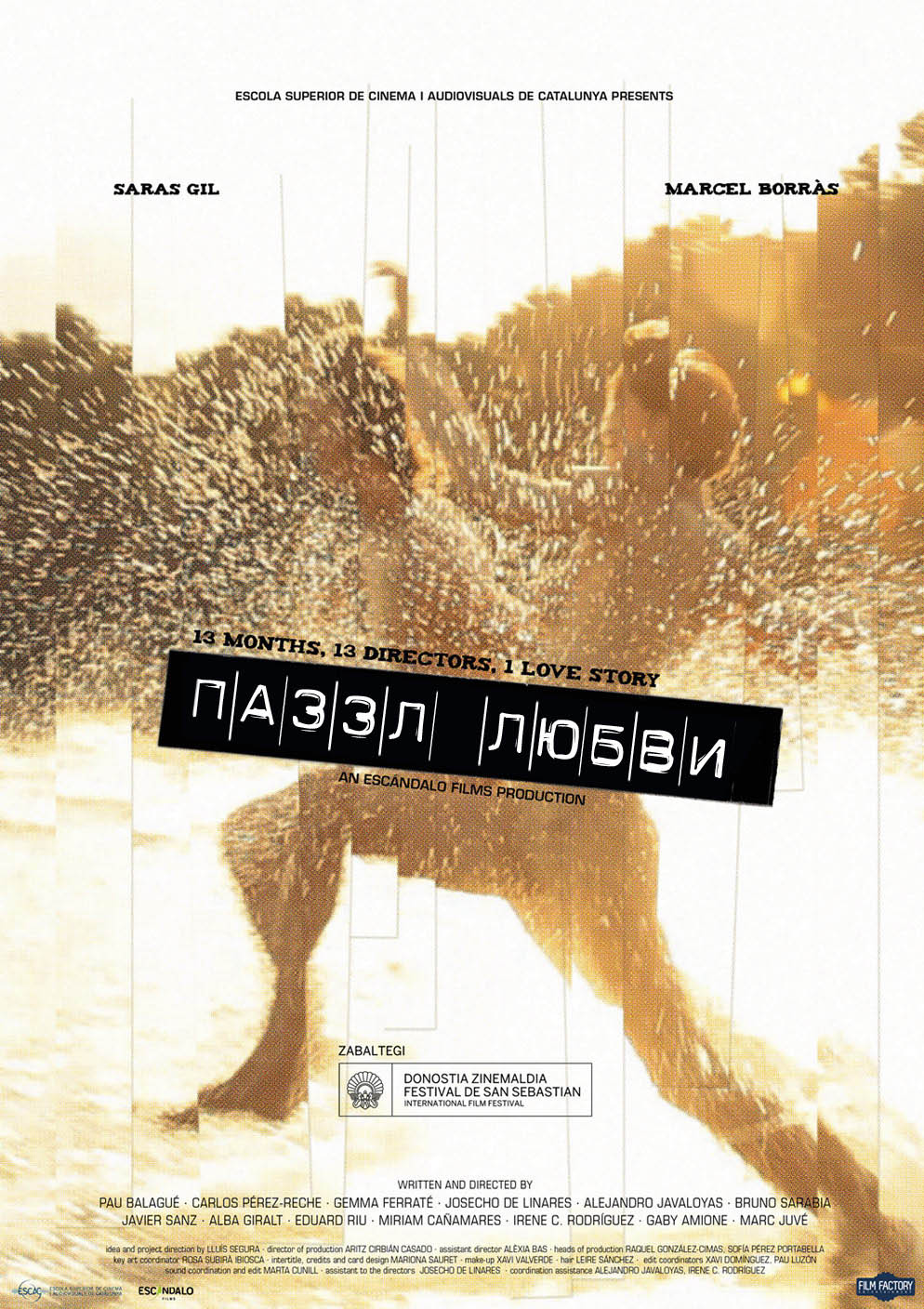 Постер - Пазл любви: 994x1408 / 336.49 Кб