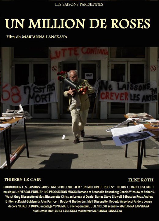 Постер - Миллион роз: 521x720 / 86.62 Кб