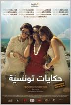 Постер - Тунисские истории: 144x213 / 6.33 Кб