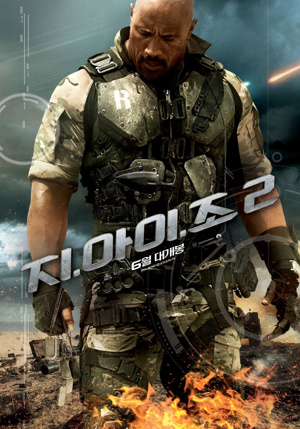 Постер - G.I. Joe: Бросок кобры 2: 1050x1500 / 448 Кб