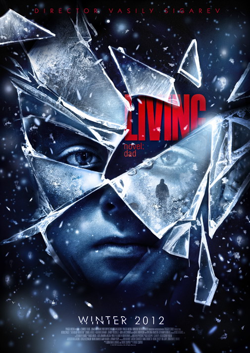 Постер - Жить: 505x714 / 133.9 Кб