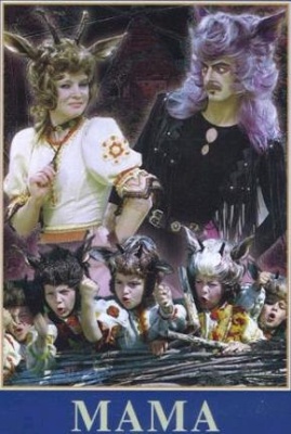 Постер - Мама: 269x400 / 52.33 Кб