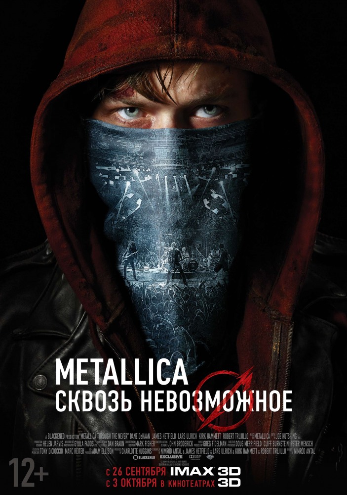 Постер - Metallica: Сквозь невозможное : 703x1000 / 178.42 Кб