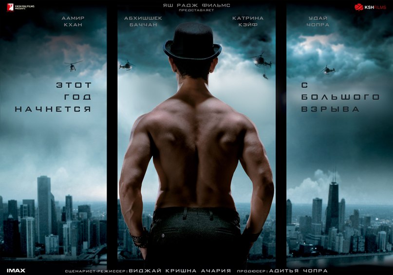 Постер - Байкеры 3: 807x565 / 70.57 Кб