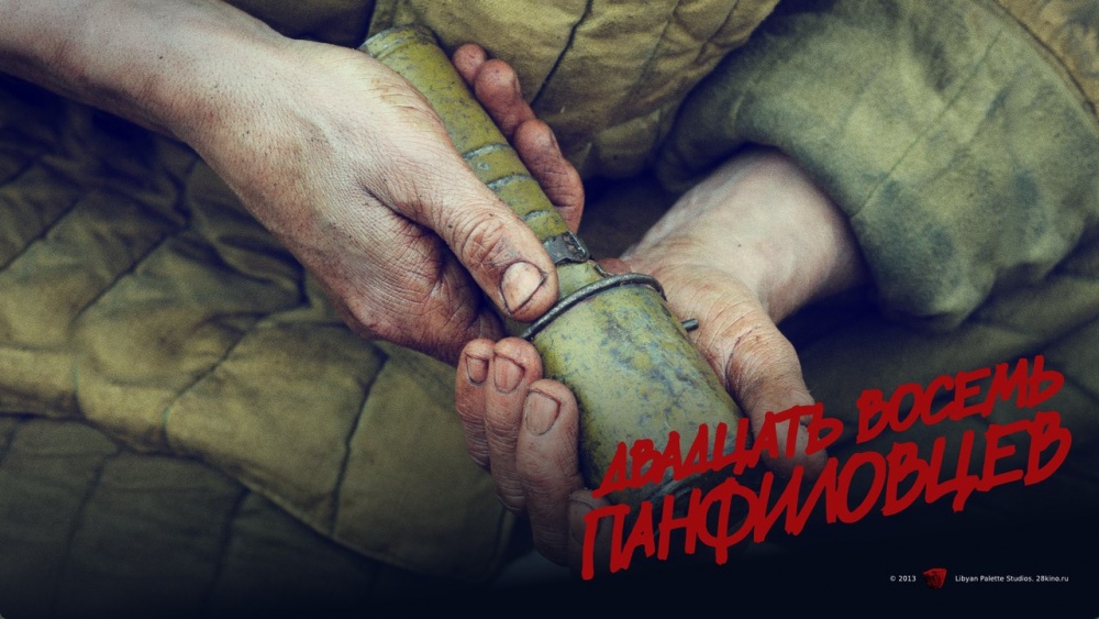 Постер - : 1000x563 / 188.39 Кб