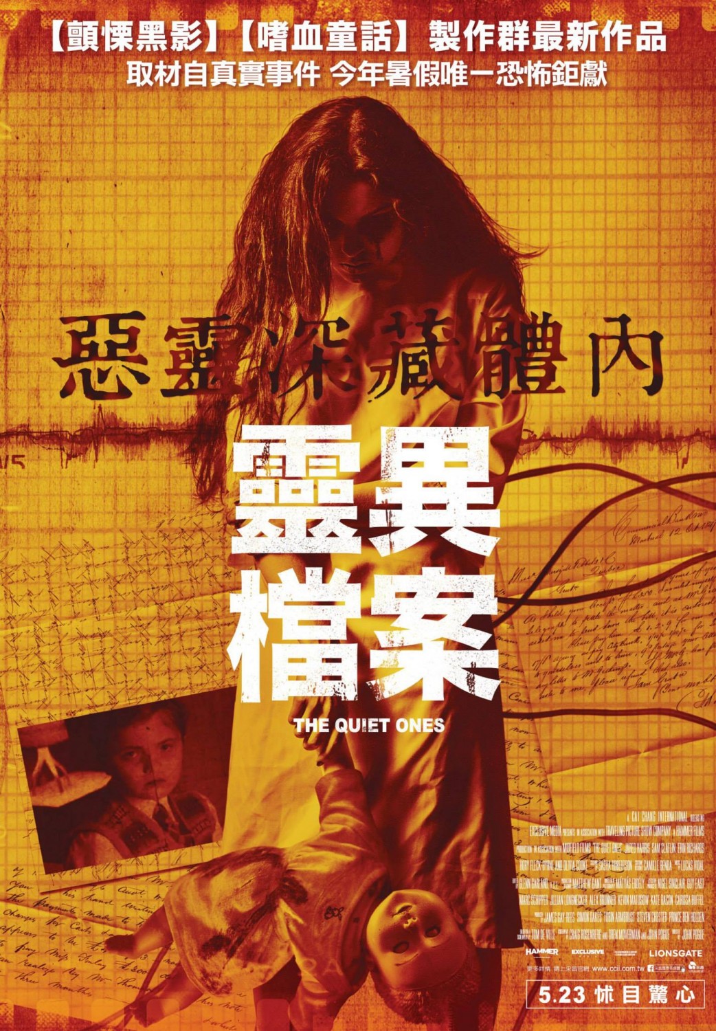 Постер - Эксперимент: Зло: 1042x1500 / 481 Кб