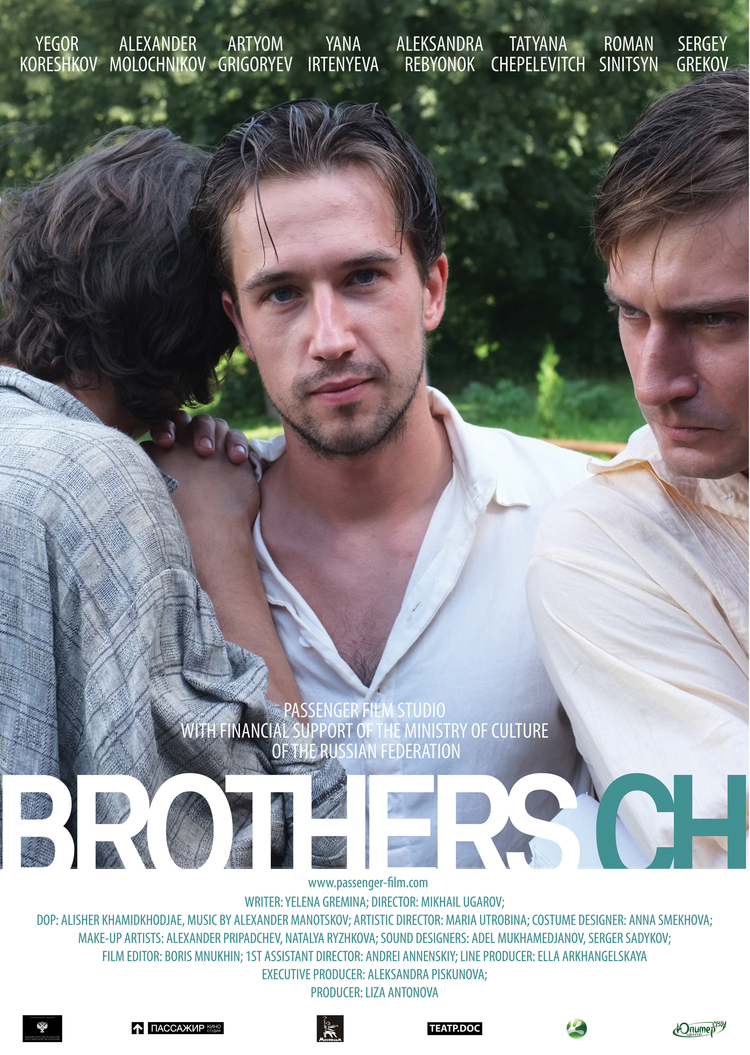 Постер - Братья Ч: 3000x4222 / 2422.37 Кб