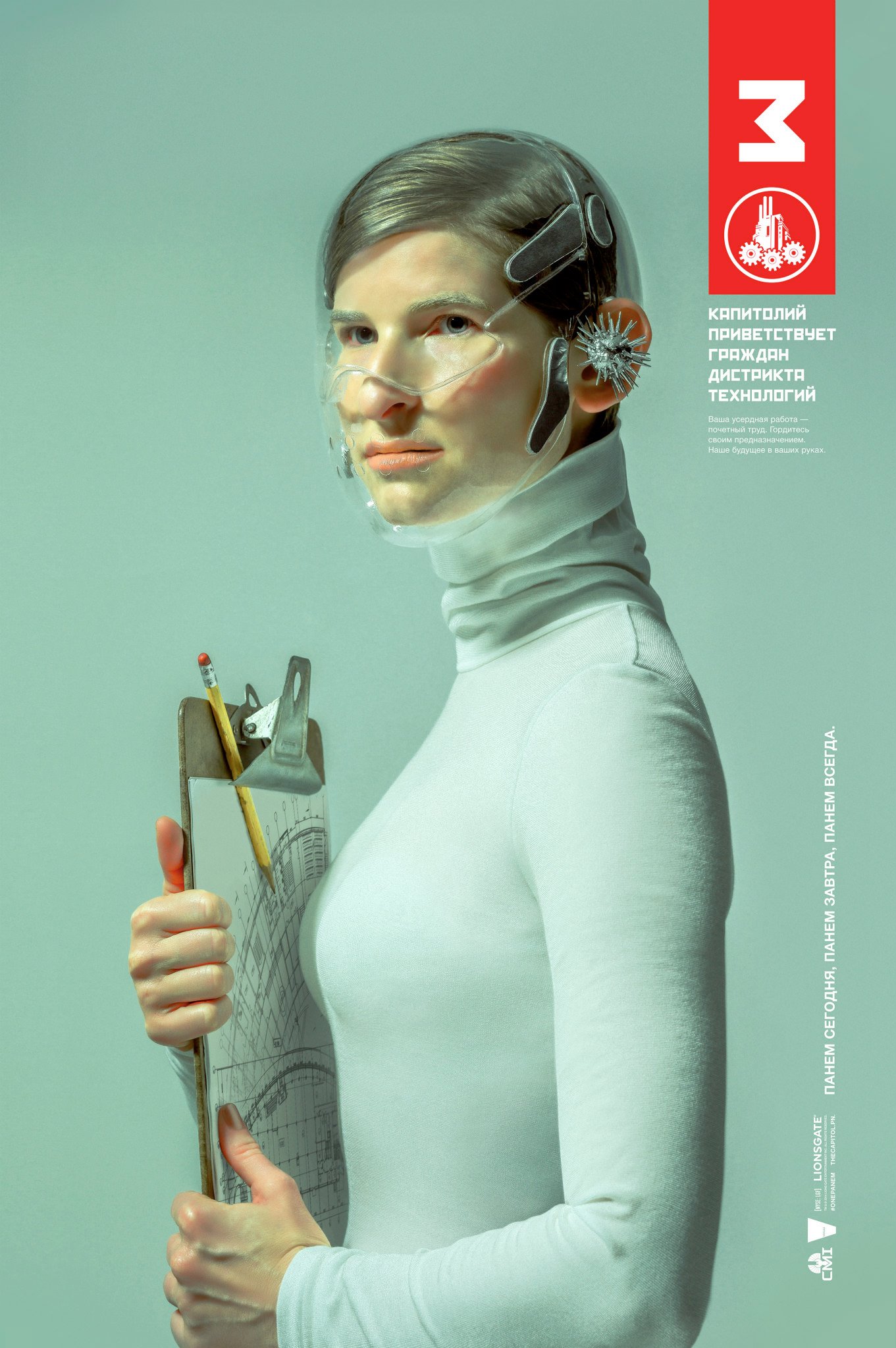 Постер - Голодные игры: Сойка-пересмешница. Часть 1: 1361x2048 / 352.03 Кб