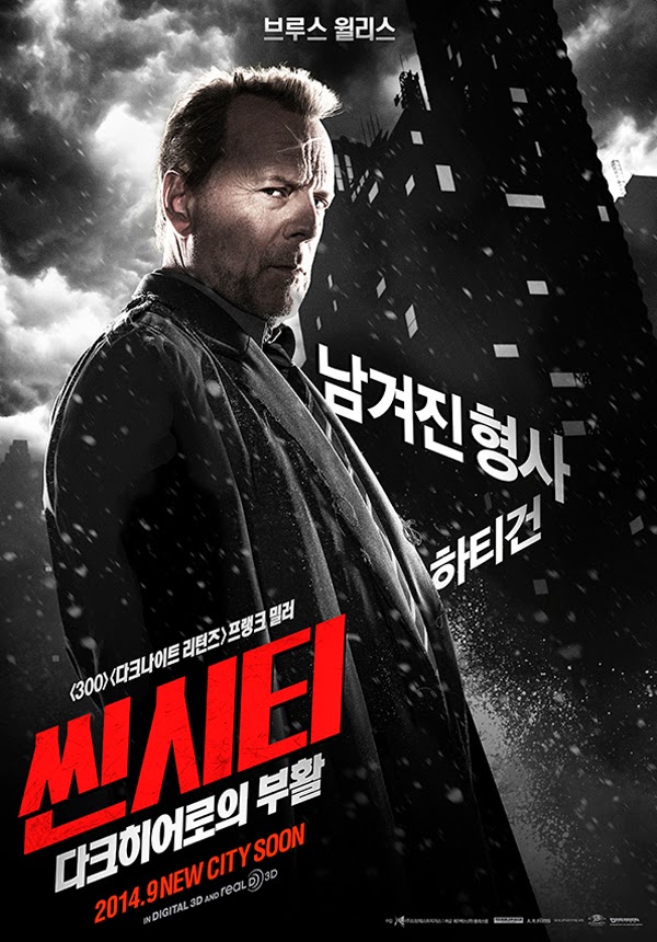 Постер - Город грехов 2: Женщина, ради которой стоит убивать: 600x860 / 132.56 Кб