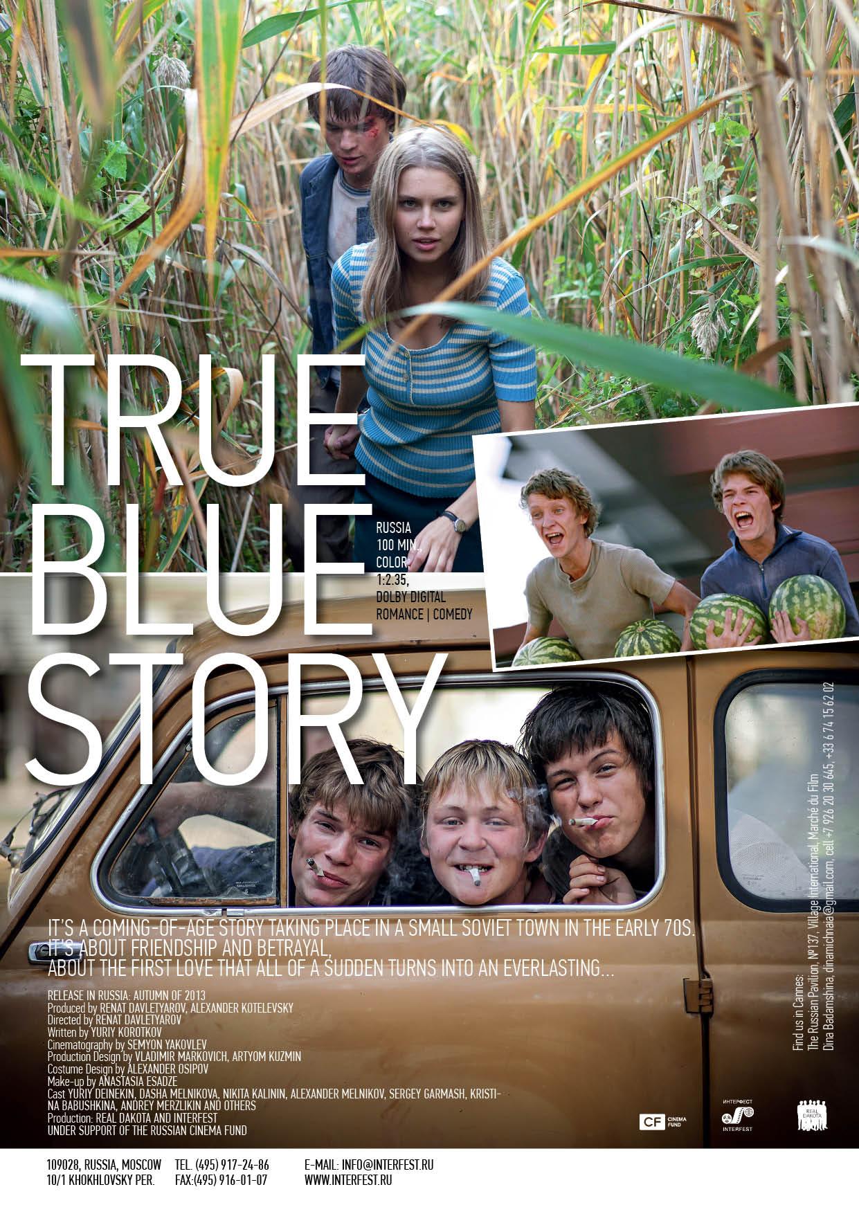 Постер - Однажды: 1241x1754 / 350.97 Кб