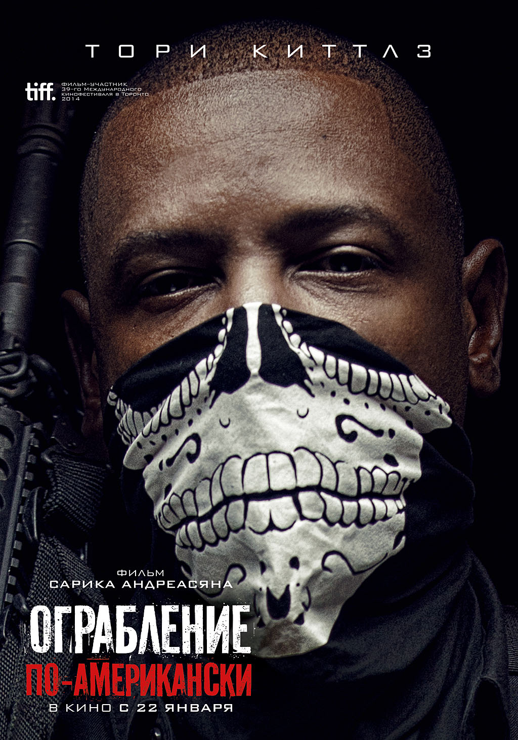 Постер - Ограбление по-американски: 1024x1463 / 321.06 Кб