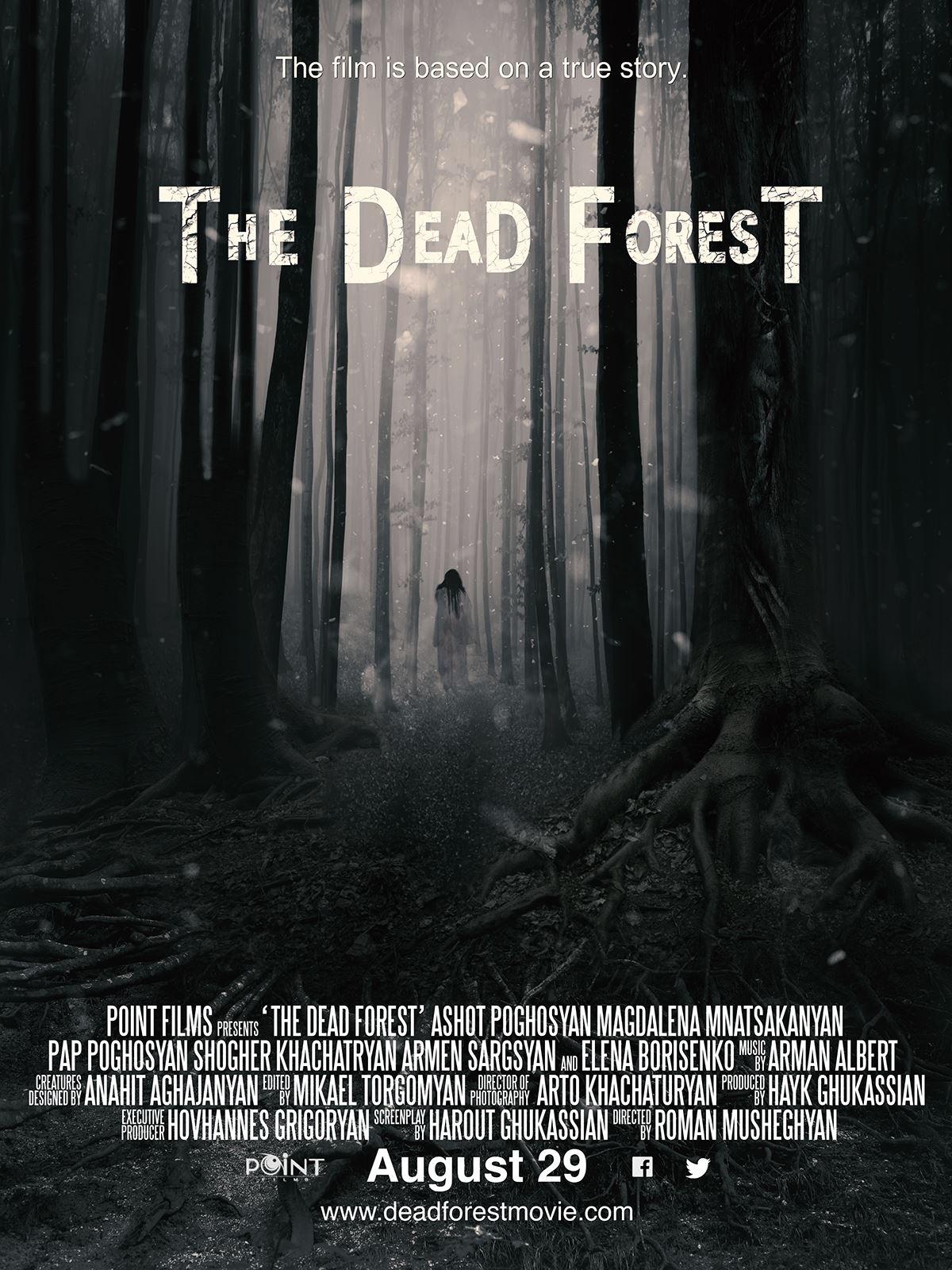 Постер - Мертвый лес: 1200x1600 / 295.92 Кб