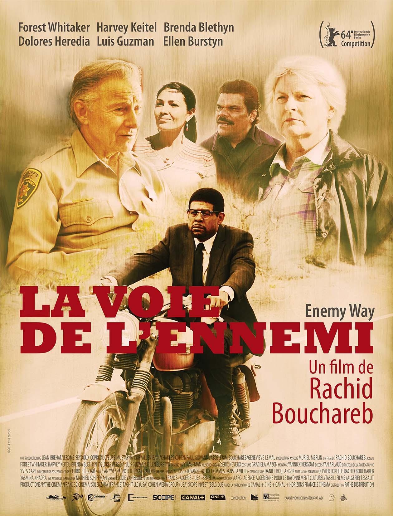 Постер - Двое в городе: 1260x1654 / 278.68 Кб