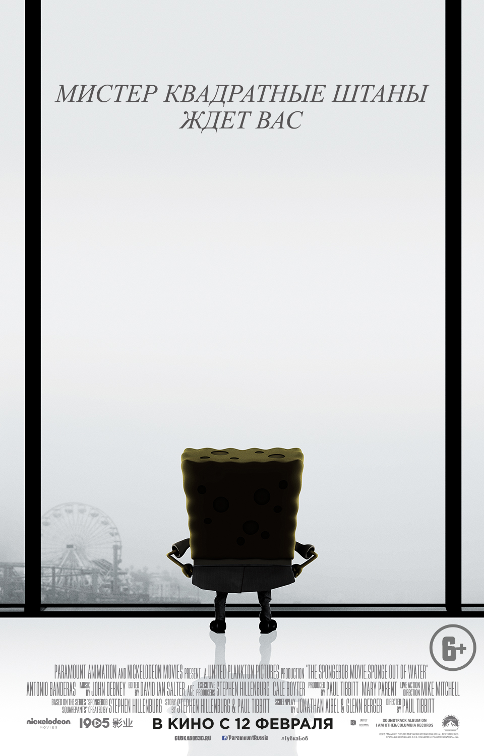 Постер - Губка Боб в 3D: 960x1500 / 548.19 Кб