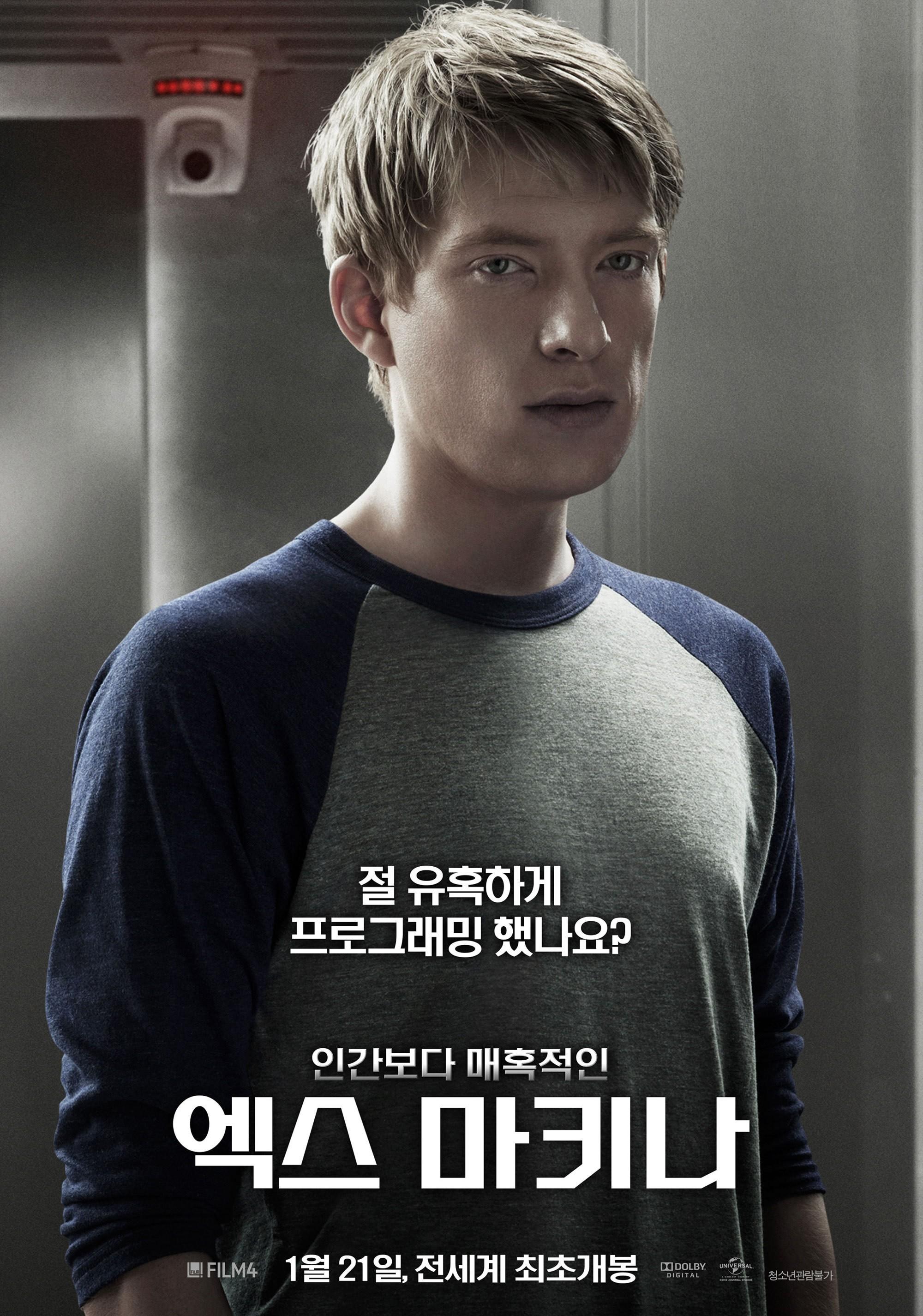 Постер - Из машины: 2000x2850 / 642.77 Кб