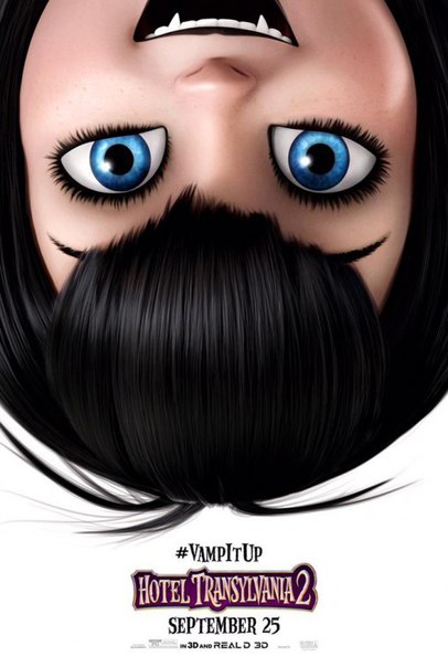 Постер - Монстры на каникулах 2: 406x604 / 43.66 Кб