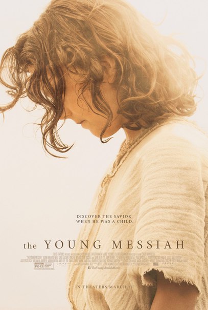 Постер - Молодой Мессия : 407x604 / 46.81 Кб