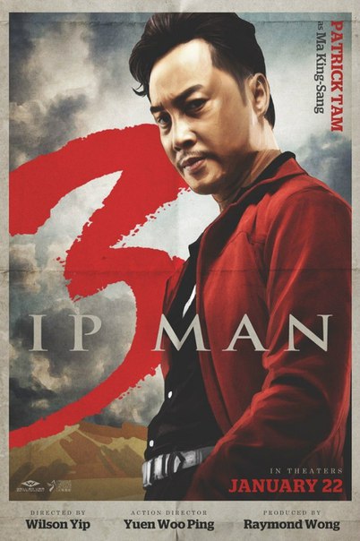 Постер - Ип Ман 3D: 402x604 / 54.78 Кб