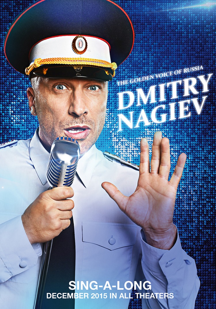 Постер - Самый лучший день: 750x1071 / 321.72 Кб