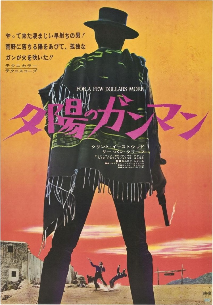 Постер - На несколько долларов больше: 750x1071 / 214.06 Кб