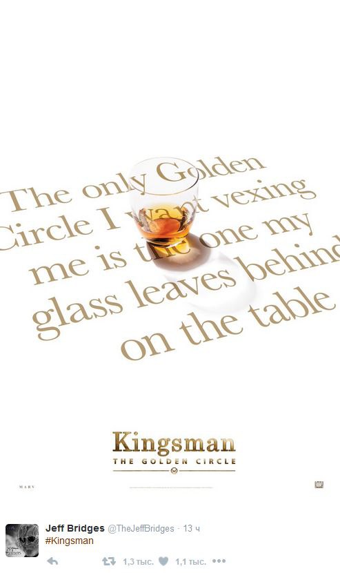 Постер - Kingsman: Золотое кольцо: 493x830 / 39.52 Кб
